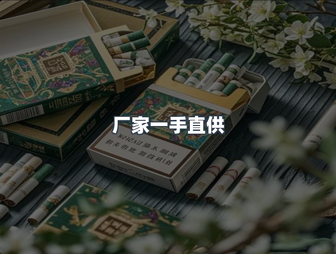 服务优势